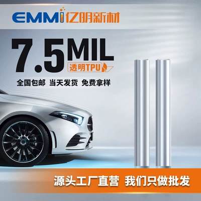 Ppf Invisible Car Wrap 7.5Mil Protective Car Sticker Transparent Tpu Paint Protection Anti-Scratch Film Wholesale Factory