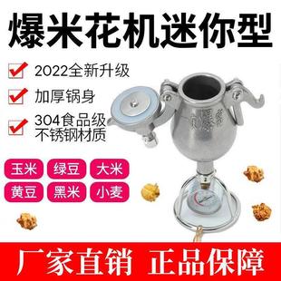 Wholesale Hand Amplifier Small Mini One Night Popcorn Machine Commercial Home Machine Explosion Rich Grain Popcorn