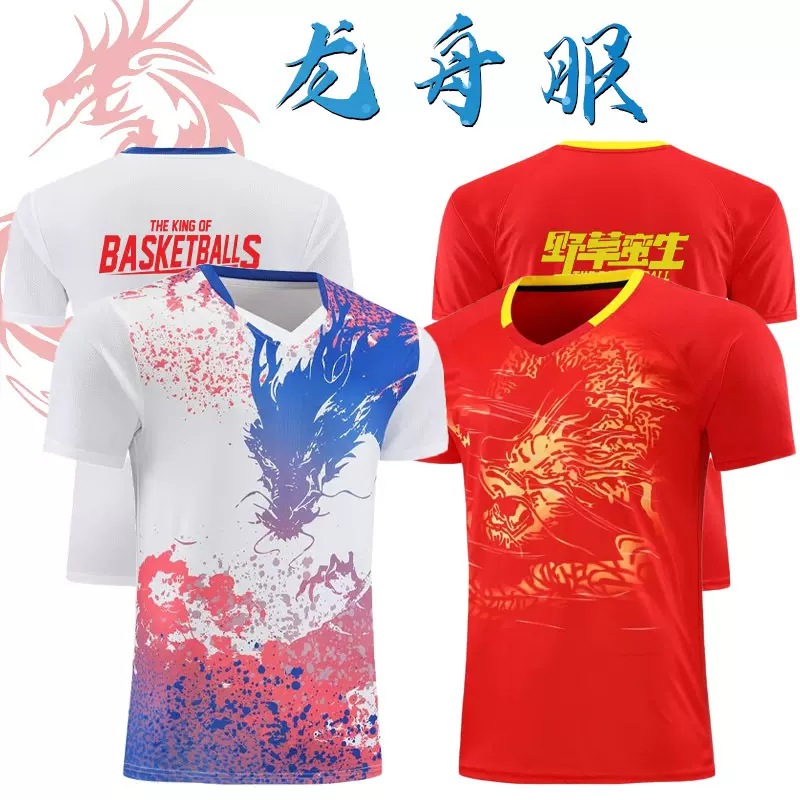 批发新款龙舟服套装端午节成人赛龙舟短袖龙纹学生羽毛球比赛队服