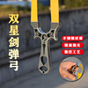 Highly precise slingshot stainless steel, hair rope with flat rubber bands