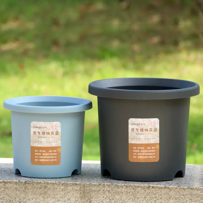 家用大容量高腰花盆欧式圆形月季绣球种植盆栽花盆加厚塑料室内