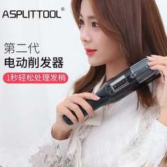 ヘアカット器髪分岐トリマー充電携帯家庭用自動ヘアカット器無線電気ヘアケア器メーカー