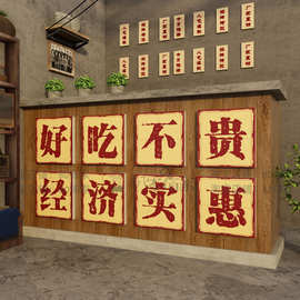 饭店墙面装饰破餐饮馆80年代怀旧收银吧台贴纸挂壁画吸引顾客