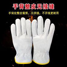 现货批发羊皮二层手套耐磨柔软舒适焊工耐用防护劳保短款电焊手套