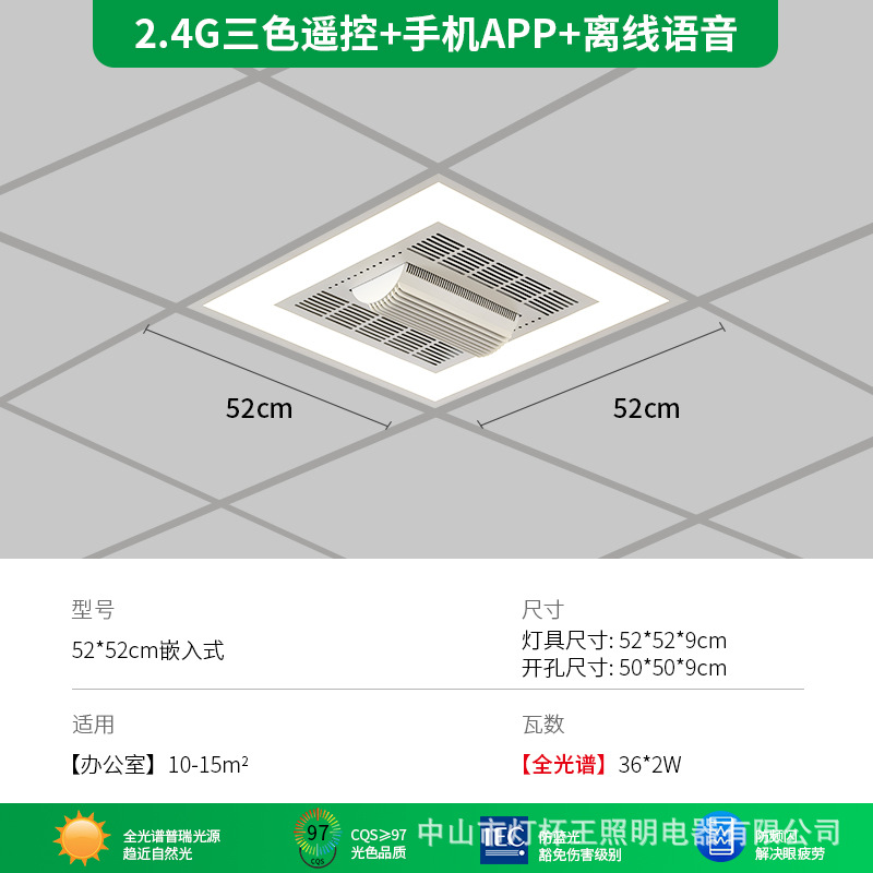 Salón de estar cocina integrada techo sin lámpara de ventilador 60X30 lámpara de mesa de oficina 60X60 con lámpara de ventilador