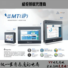 ���]�|���� TK6071IP TK8072IP MT8102IQ MT8072IP MT8102IE