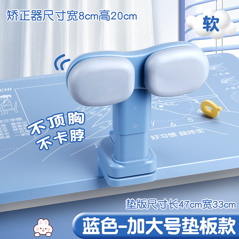 座姿矯正器小学生の近視防止力座姿矯正器子供のデスクトップモデル学習視力保護スタンド|undefined