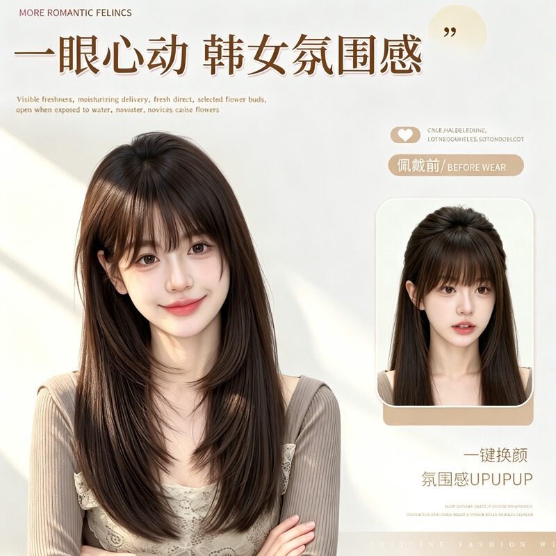 Simulated Human Hair High-Quality Long Straight Hair Wig for Women, Full Head Cover, Natural and Invisible, Suitable for Daily Use, Smooth and Easy to Manage Simulated Human Hair High-Quality Long Straight Hair Wig for Women, Full Head Cover, Natural and Invisible, Suitable for Daily Use, Smooth and Easy to Manage