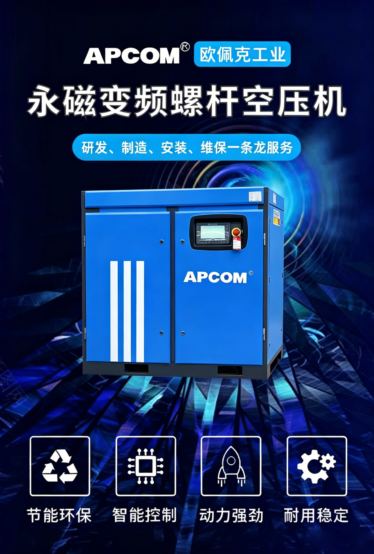 Permanent Magnet Variable Frequency 30Kw Air Pump Air Compressor Small Industrial Grade Spiral Type 37Kw Screw Type Air Compressor