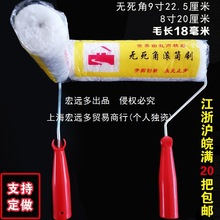 �LͲˢ9��o������s�U4��6��8�����z��L�ӉT��ˢСĴָˢ������