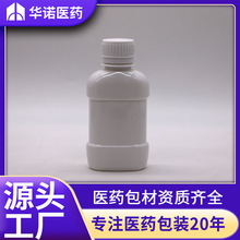 ����ˮƿ 120ml���� PET �ɰ�ɫ ���ϰ��bҺ�wƿ ʳƷ���o��ƿ��