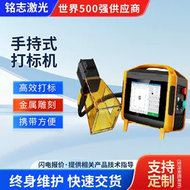 打码机喷码机;激光焊机;激光切割机