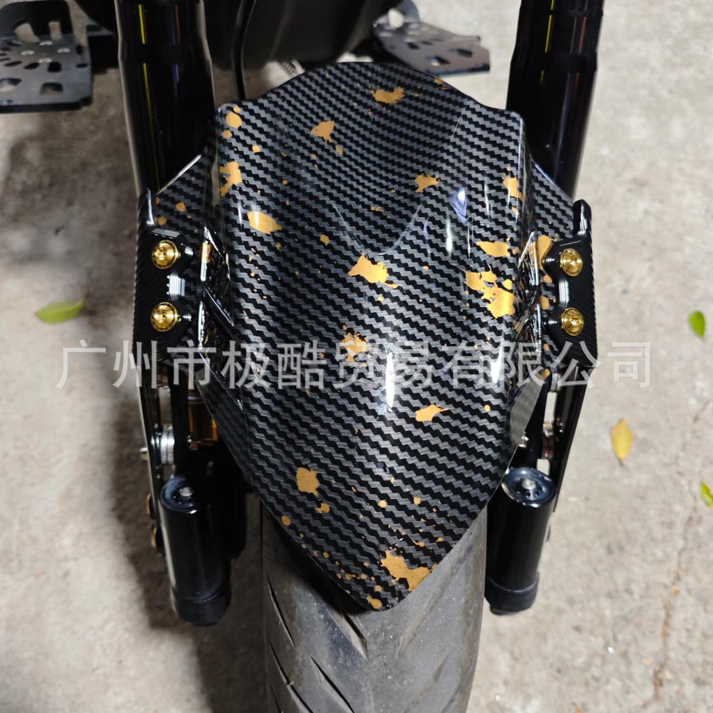 Suitable for Mechanic M95C Electric Vehicle Modified Front Fender Mqil/N1S/U+ Splash Guard
