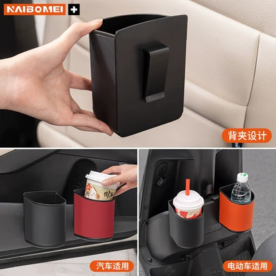 Car cup holder/beverage holder – box, drink holder