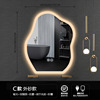 Cloud -shaped mirror LED anti -fog light -glowing wall hanging bathroom mirror mirror mirror makeup mirror smart mirror