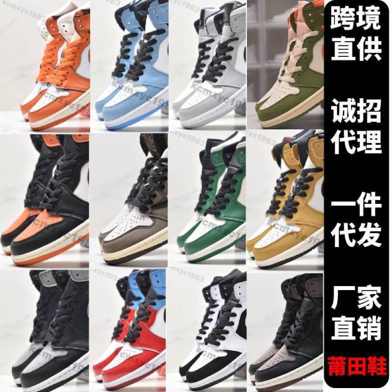 Putian Shoes Pure Original Aj1 High-Top Basketball Shoes Jordan 1 First-Layer Cowhide Smoke Gray Men's Shoes Women's Shoes Student Couple Sports Shoes Putian Shoes Pure Original Aj1 High-Top Basketball Shoes Jordan 1 First-Layer Cowhide Smoke Gray Men's Shoes Women's Shoes Student Couple Sports Shoes