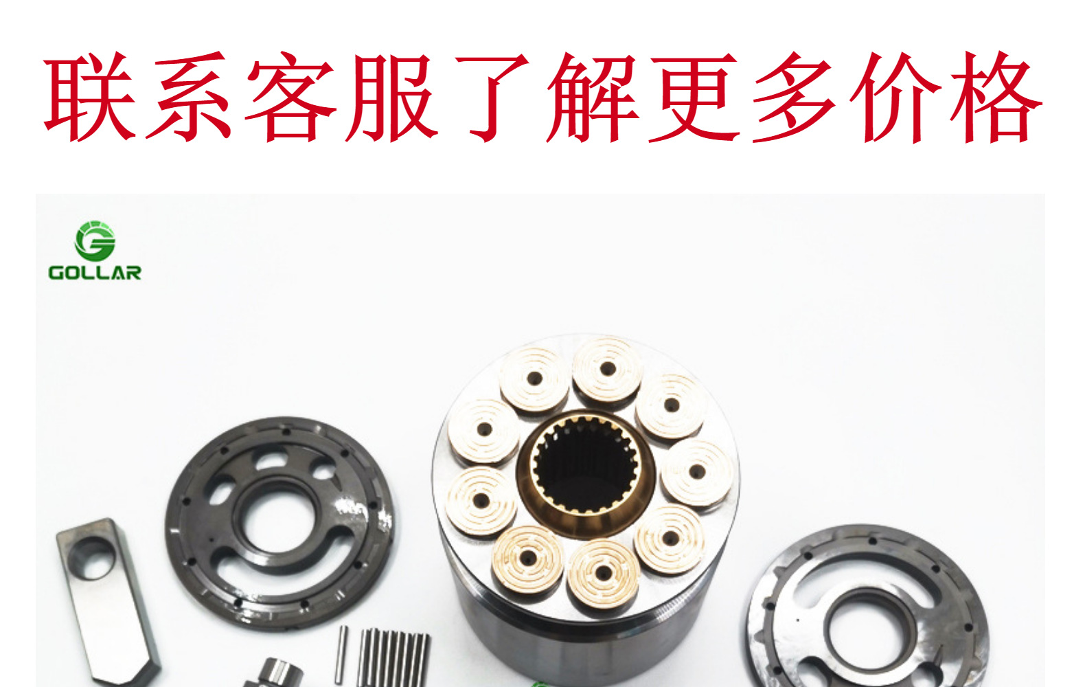 Hydraulic Parts Hpv95 Suitable for Komatsu Pc200-6/7/8/8M0 Pc220-6/7 Pc240-7/8