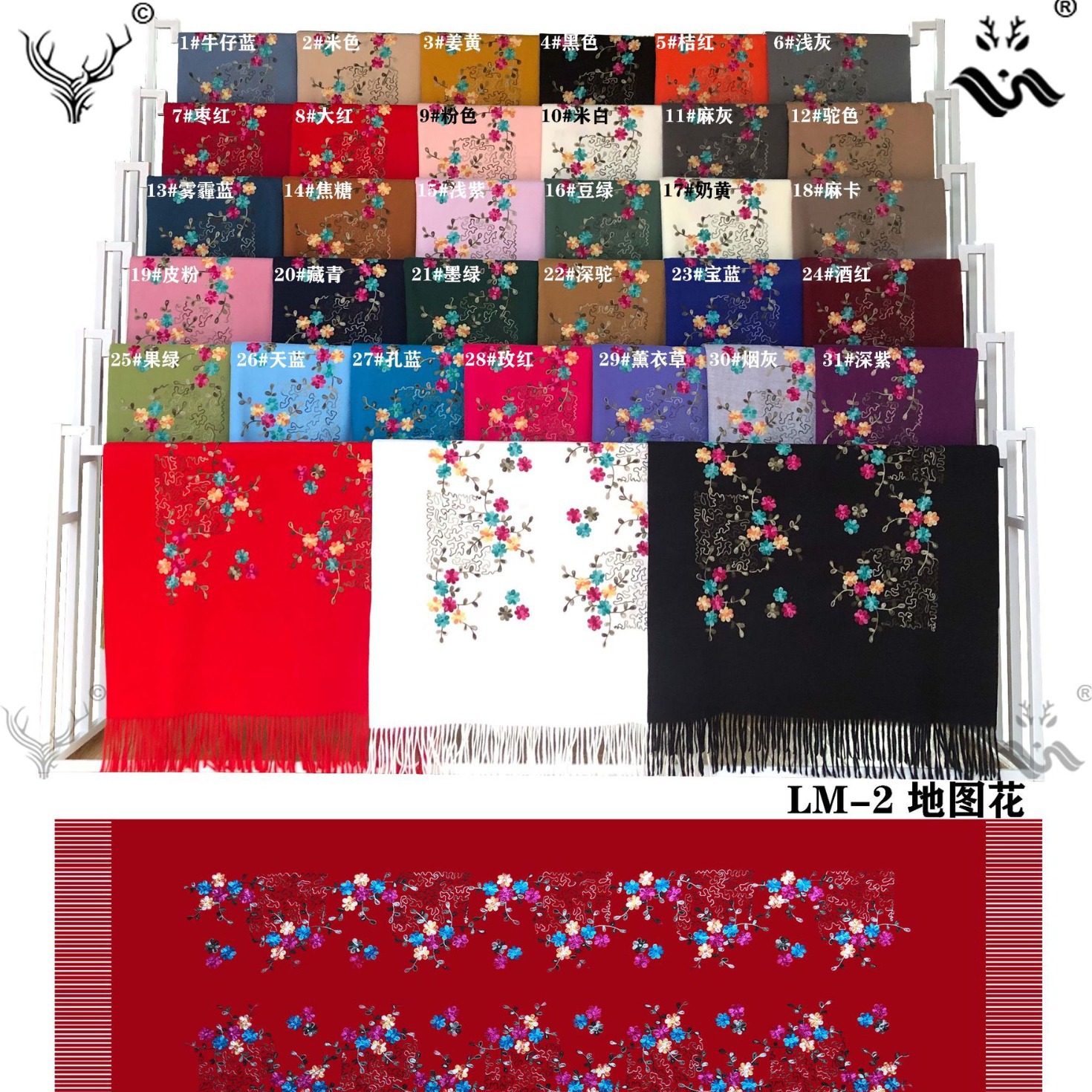 400g mapa flor bordada bufandas de flores de flor flor larga bufandas de estilo nacional damas suaves bufandas de estilo nacional abrigo