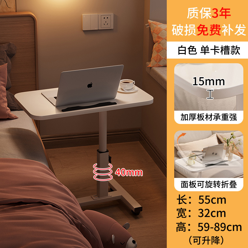 Mesa de cama móvil computadora de cama pequeña mesa dormitorio elevación estudio escritorio escritorio portátil casero escritorio plegable