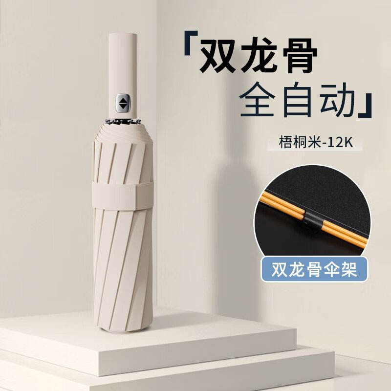 Manual plegable paraguas automático de protección contra la lluvia soleado paraguas solar anti-UV LOGO paraguas engrosado y ampliado