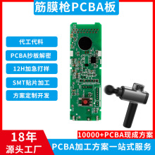 ��Ĥ��PCBA��·�巽���_�l6�n�ɳ�늿��ư弡�����ܰ�Ħ���·��