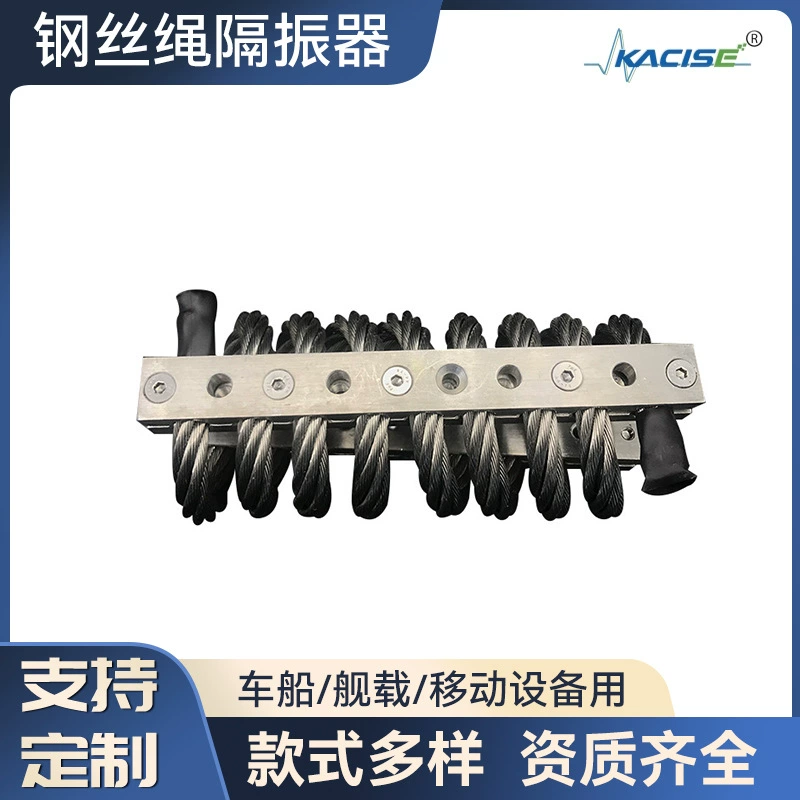 Корабельная электроника, амортизатор для троса GXB36-400, прецизионный инструмент, амортизатор из нержавеющей стали