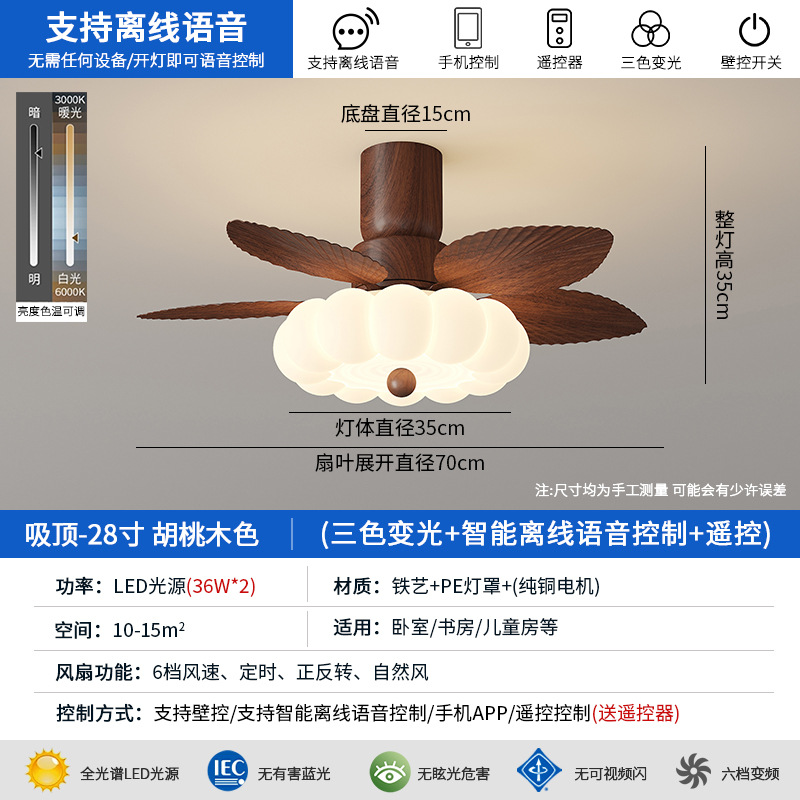 Luz de ventilador de comedor de viento crema medieval retro simple y creativo calabaza lámpara de ventilador de dormitorio gran ventilador de viento lámpara de techo image 20