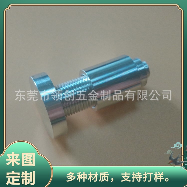 铝合金旋转臂 ＣＮＣ铝调节臂 铝质连接臂+氧化上色可来图制做