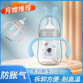 卡通创意奶瓶180ml防摔防呛耐高温塑料奶瓶仿真硅胶奶嘴断奶神器