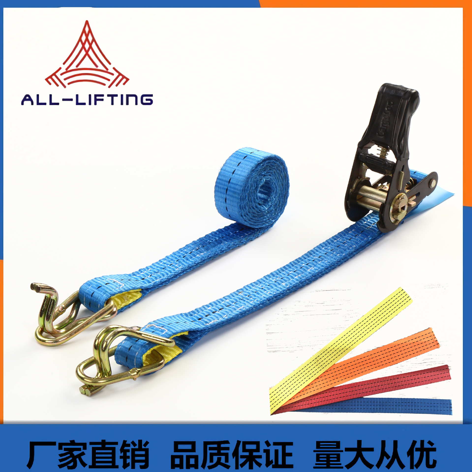 厂家高强度涤纶织带收紧捆绑器拖车吊带货物拉紧酸碱