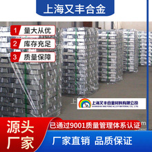 AlTi5B1铝钛硼丝杆 AlSr10铝锶合金 铝合金细化变质中间合金 现货