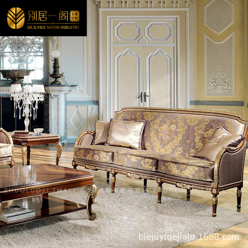 法式轻奢大户型沙发三人长沙发布艺英式软沙发组合客厅豪华