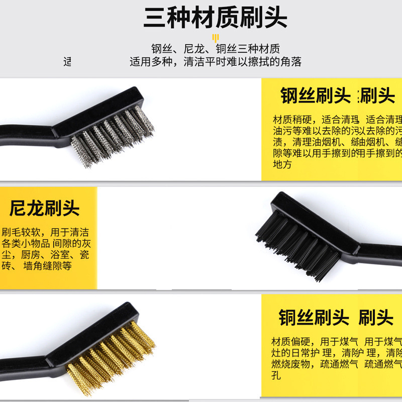 Fuente de fábrica de cepillo de dientes de 7 pulgadas acero inoxidable cepillo de limpieza desoxidable alambre de nylon industrial portátil mini acero alambre de cobre