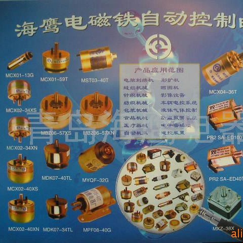 供应各种交直流电磁铁(图)