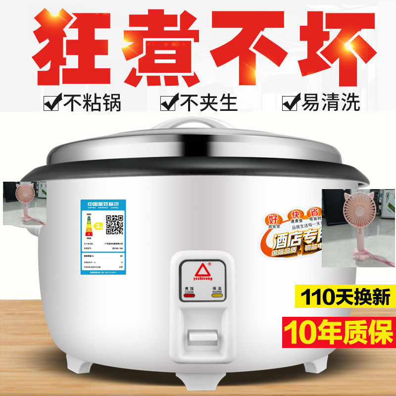 直发三角大电饭锅大容量商用4升10L13L18-45升食堂酒店家用电饭煲