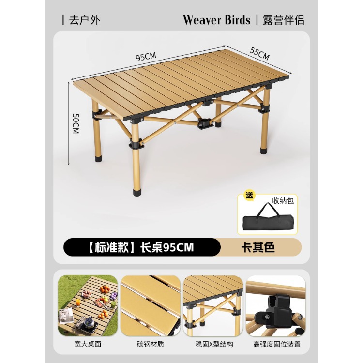 Mesa de camping mesa de mesa de picnic mesa de rollo de huevo mesa de barbacoa de picnic mesa pequeña de puesto simple mesa plegable al aire libre portátil