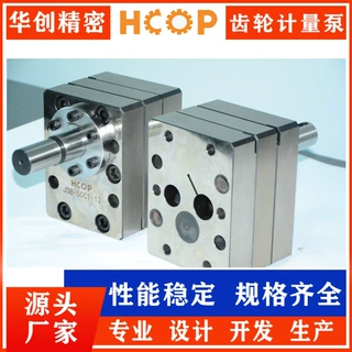 橡胶挤出机熔体泵 高精度计量建压能力 塑料加工增压 橡胶熔体泵