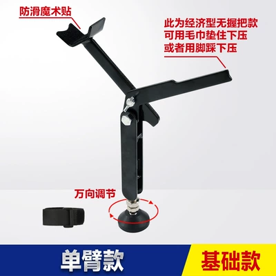 Motorcycle Portable Universal Stand Gsx250 Rear Wheel Single Swingarm Axle Lifter (Motorcycle frame) - basic-single-arm-model