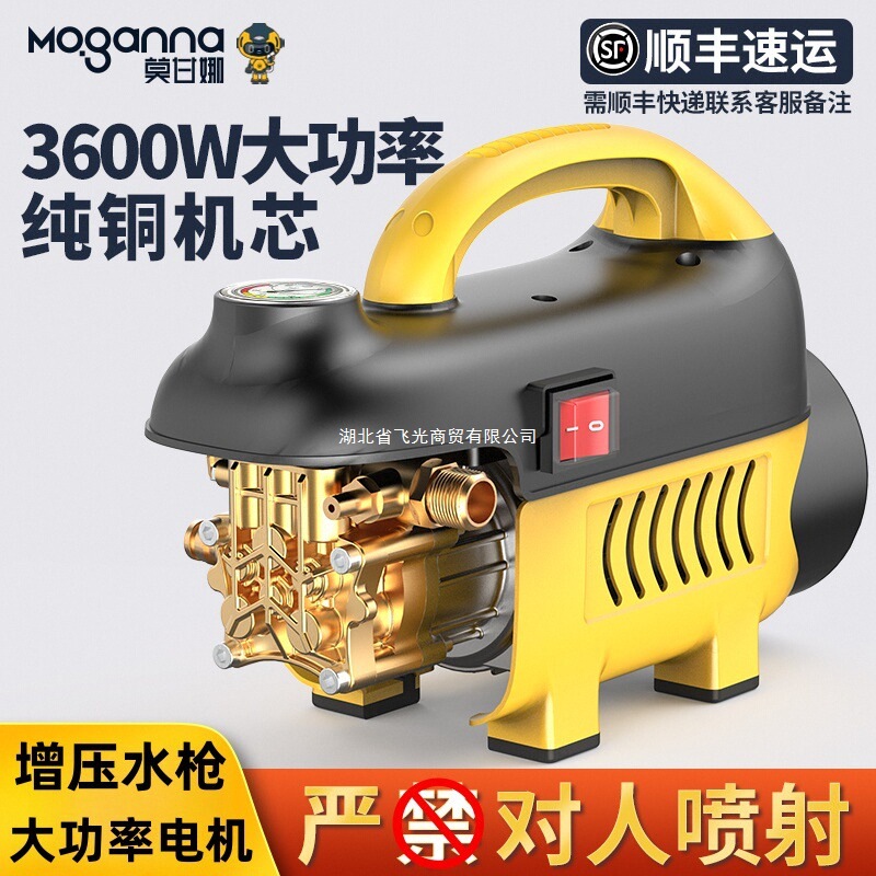 水枪高压地增压抢洗车机清洗机车用0v洗水泵22大功率家用