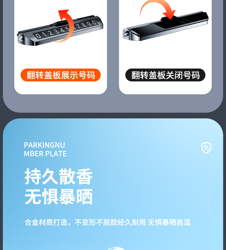 Multifunctional Three-In-One Metal Parking Sign, Alloy Aromatherapy Window Breaker, Temporary Parking Number Plate