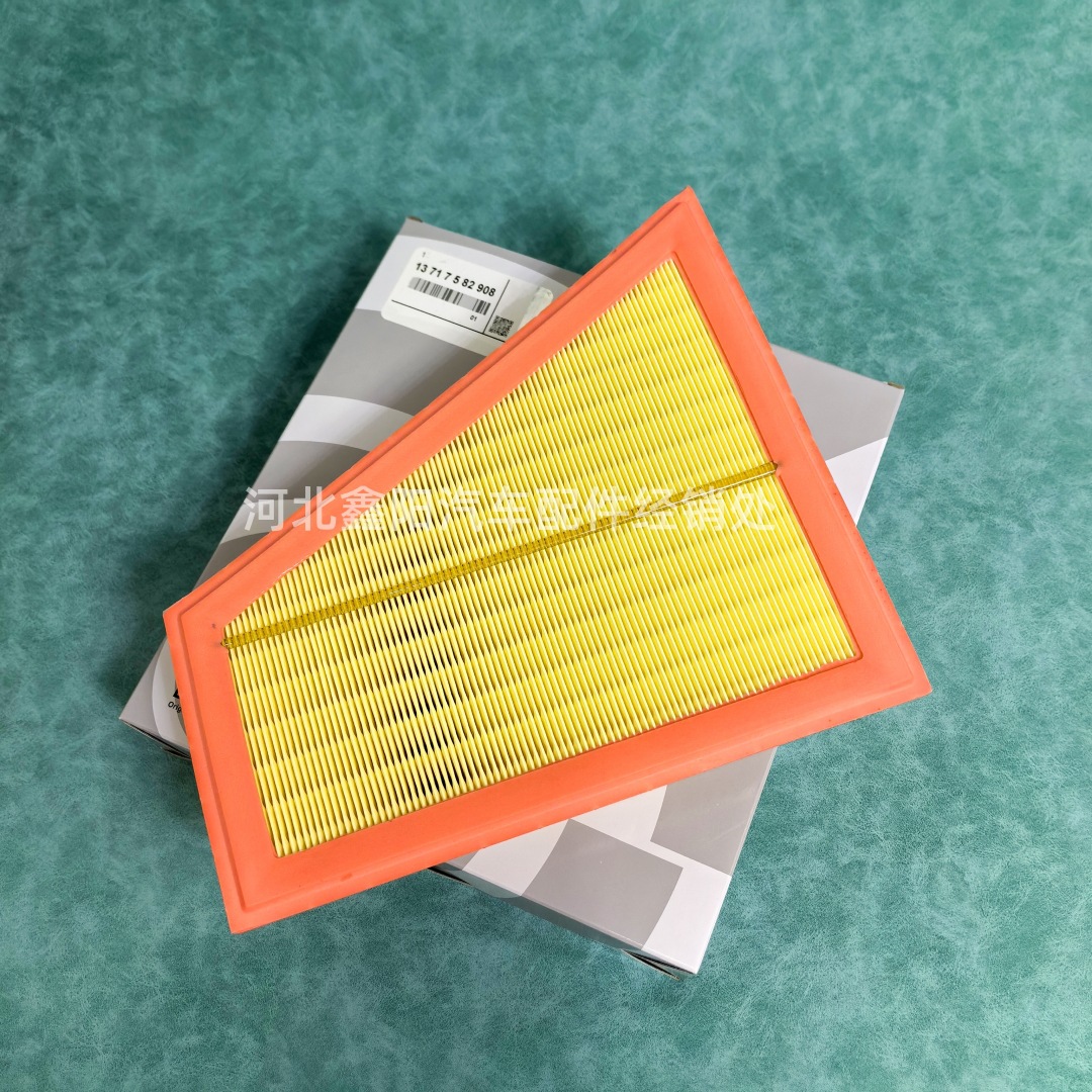 Suitable for 5 Series 525/528Li/520I/525Li Gt Z4 X1 Air Filter Element Filter