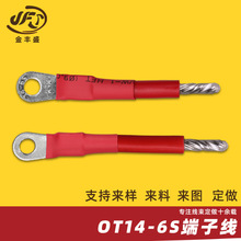 ���S�����䉺O�Ͷ��Ӿ� OT14-6S�A�h�ӵحh�B�Ӿ� 늿�����䌧��