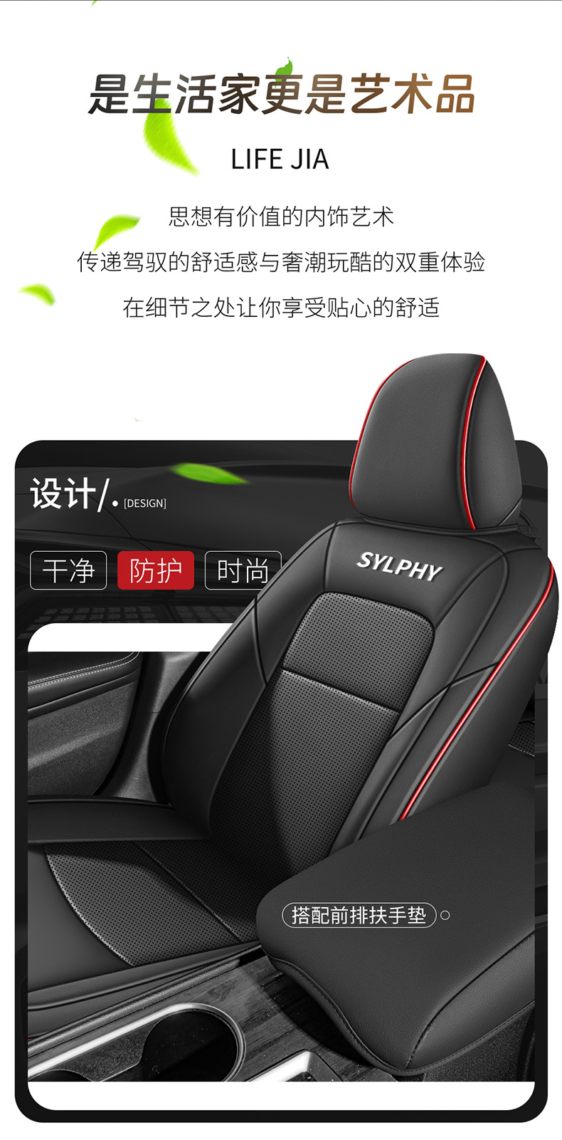 12-25 Models of New Sylphy Special Seat Covers, 14Th Generation Full Coverage, Universal for All Seasons, 19/21 Classic Seat Covers, Car Seat Cushions