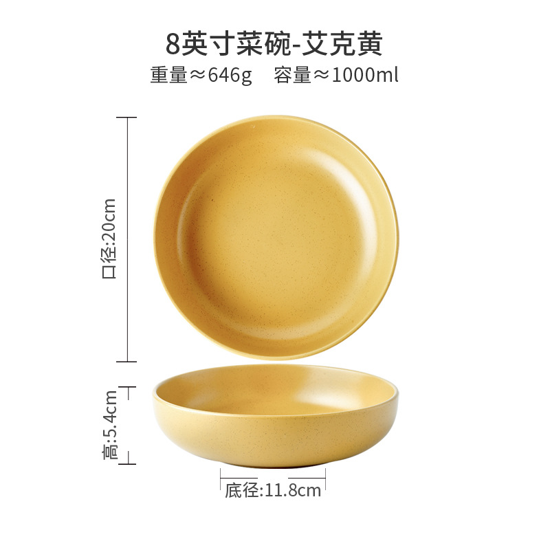 Vajilla de la serie Ike, cuencos de cerámica especiales retro, cuencos de arroz esmaltados de sésamo para el hogar, platos a juego, exportación transfronteriza