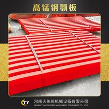 颚式破碎机配件颚板 高锰钢耐磨牙板 重型铸造定板动板型号齐全