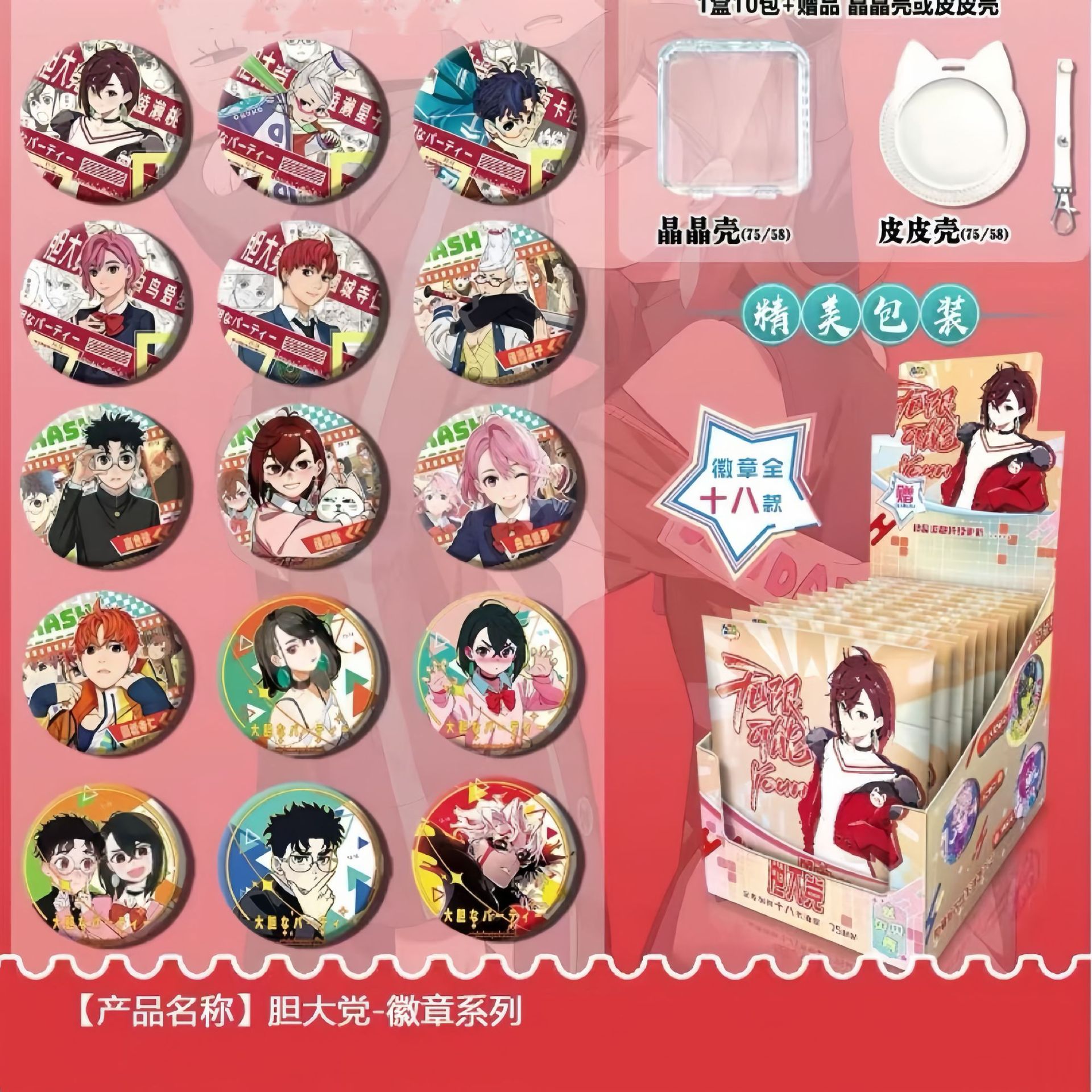 껍질이 있는 대담한 블라인드 드로우 바(10팩/박스)