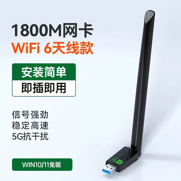 WiFi6 Aperture Standard Edition [Strong signal/Steady Transmission High Speed]