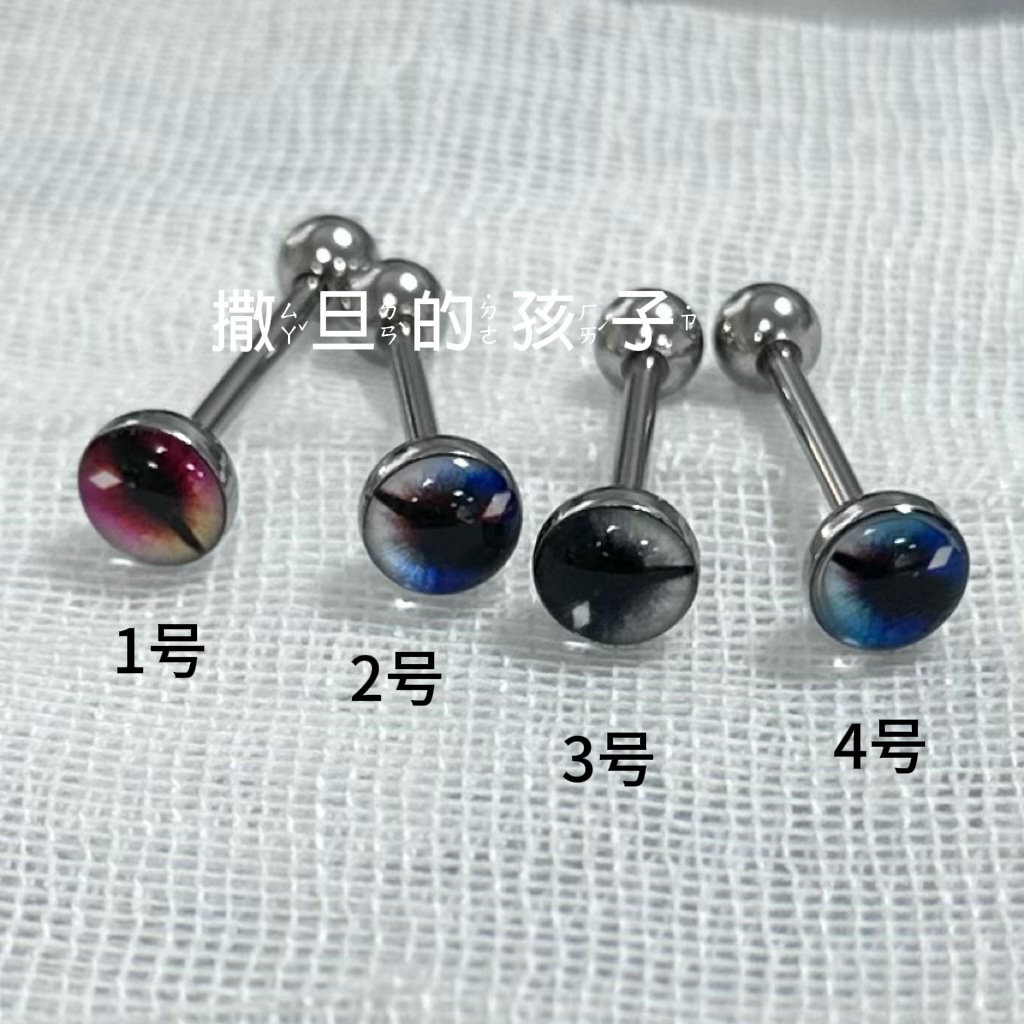 Pointed titanium steel lip stud product view
