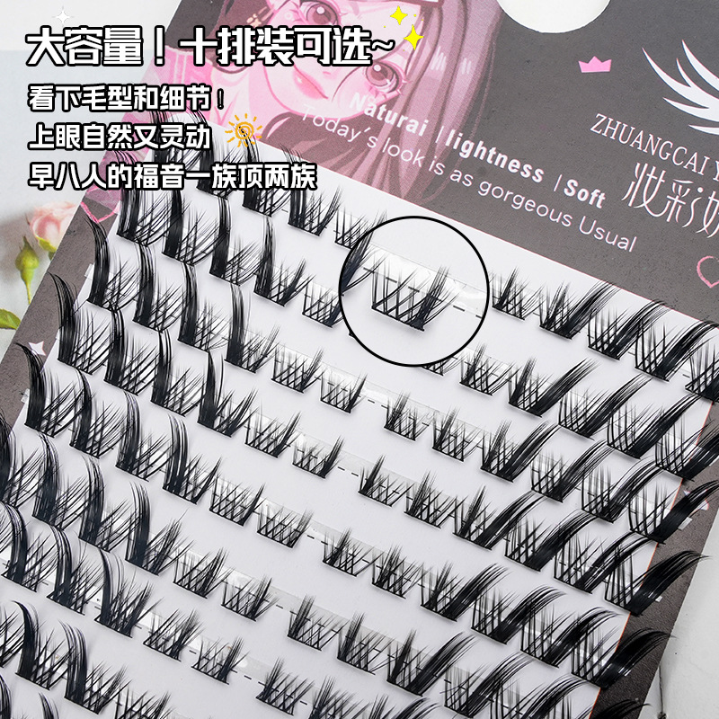 Fox Flying Inclined Flying False Lights European and American Eye Tail Elongated Devil Dense Comic Mixed Fox Eye Lights