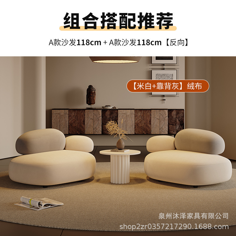 奶油风布艺鹅卵石沙发组合家用小沙发商铺民宿网红创意接待沙发椅|undefined